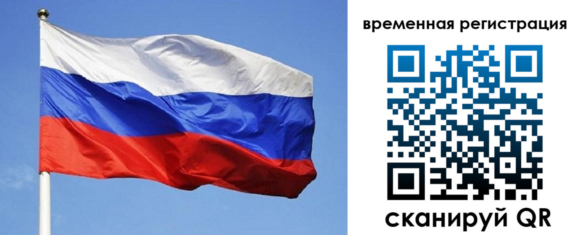 прописка в квартире в Нерехте