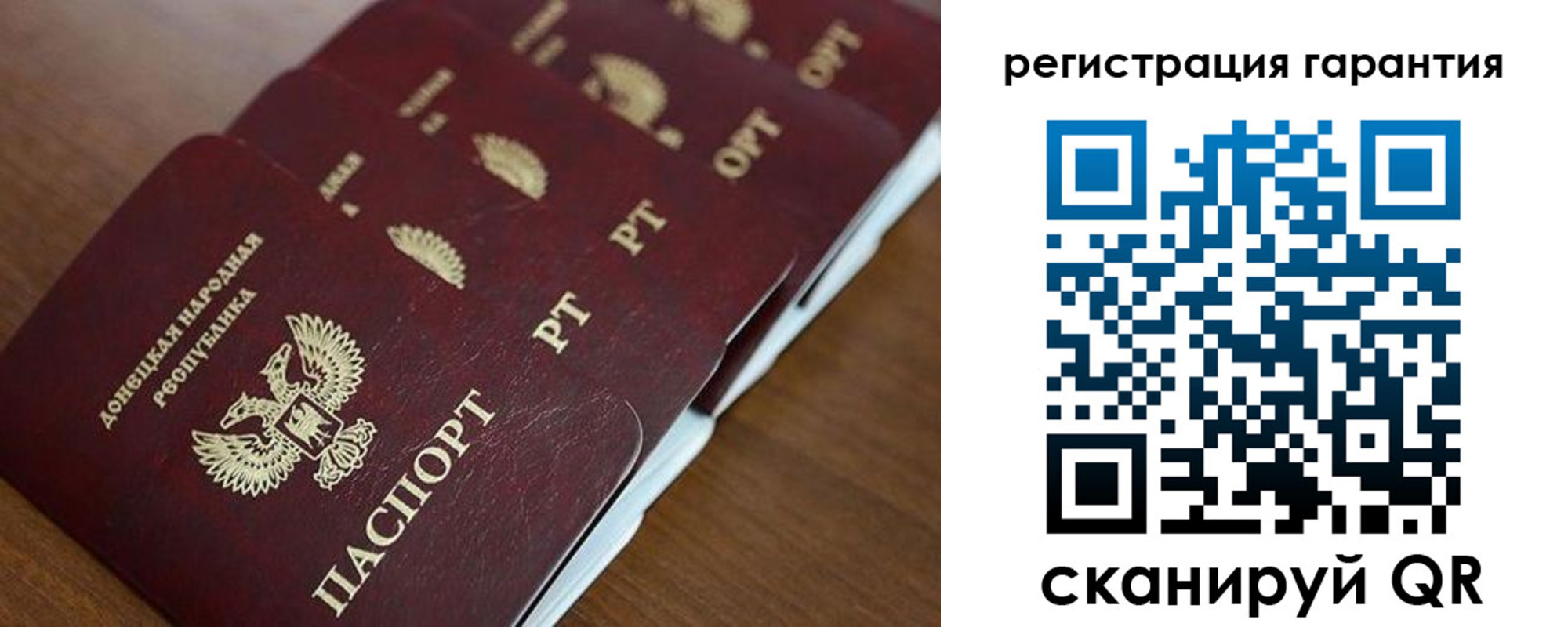 временная регистрация в Нерехте